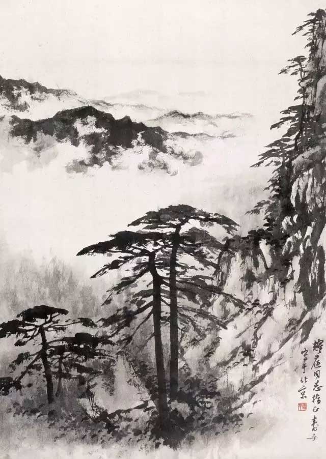 董寿平-松2
