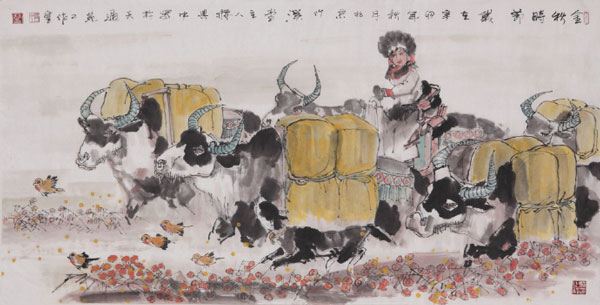 赫兴中画集——《民族系列》