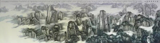 寰中奇秀雁荡山700x180cm