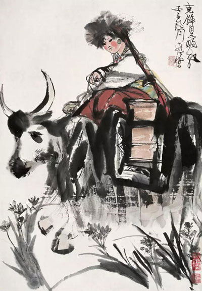 程十发-藏女牦牛