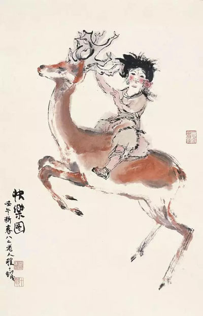程十发-2002年作-快乐图