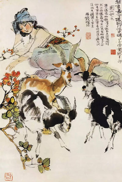 程十发-牧羊女