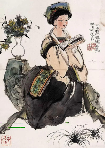 程十发-读书图