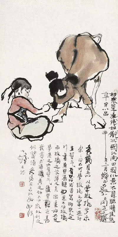 程十发-少女饲牛图