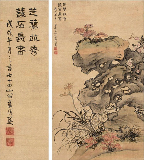长春图-明-蓝瑛
