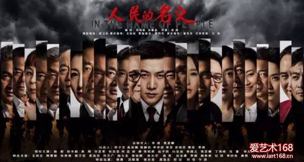 《人民的名义》中侯亮平家的画作居然价值百万？