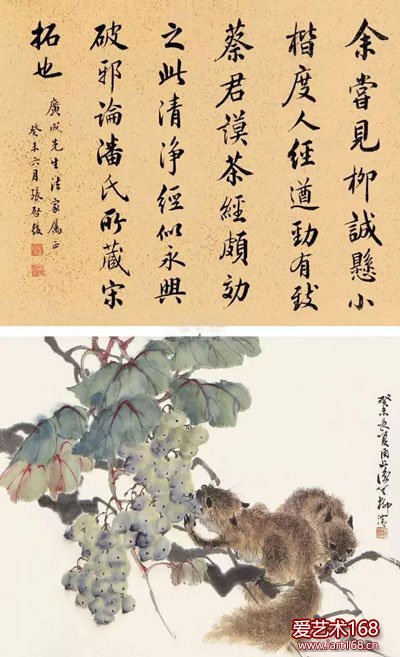 柳滨-葡萄松树图。
