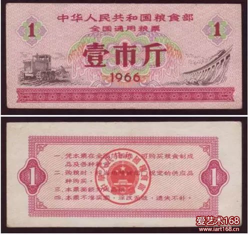 粮票以其特殊身份登上了中国经济的历史舞台，并逐渐成为百姓生活中必不可少的一部分。