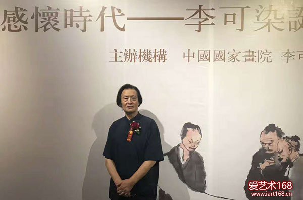 衣惠春艺术动态之212