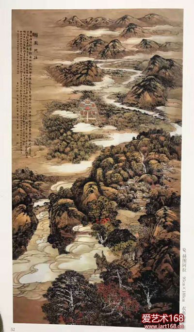 衣惠春山水画作品283——《赫图阿拉》．抚顺风光作品集锦。支持抚顺参加最美城市竞选