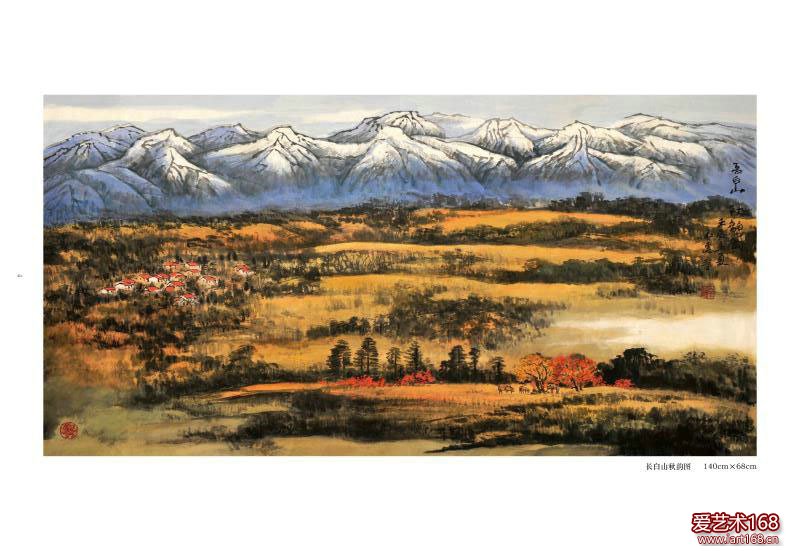 《长白山秋韵图》140cm-x-68cm