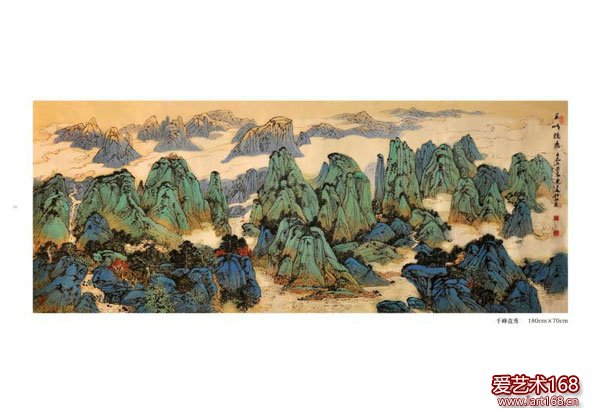 《千峰竞秀》180cm-x-70cm