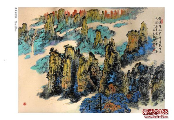 《锦绣张家界》70cm-x-50cm