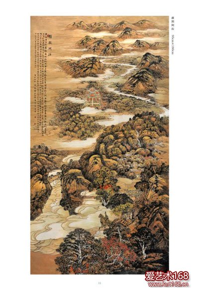 《赫图阿拉》95cm-x-180cm