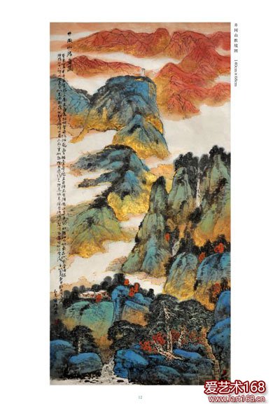 《井冈山胜境图》140cm-x-68cm