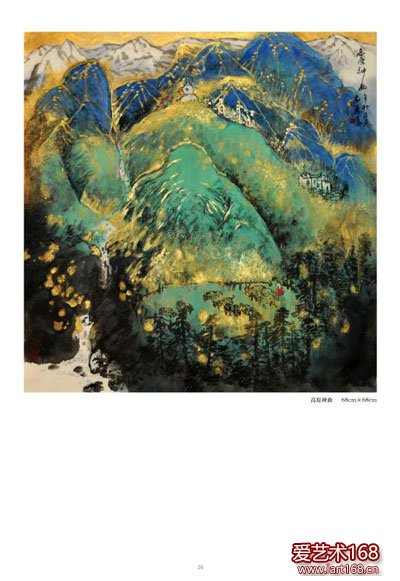 《高原神曲》68cm-x-68cm